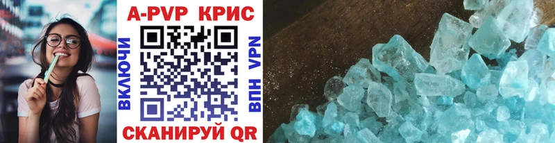 Купить закладку Галлюциногенные грибы  АМФ  ГАШИШ  Марихуана  COCAIN  Меф  А ПВП  Карпинск