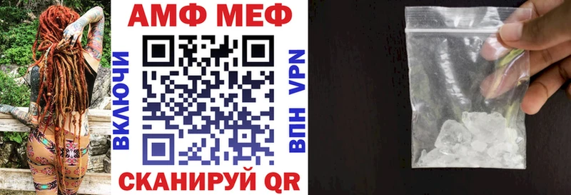 АМФЕТАМИН Розовый Карпинск