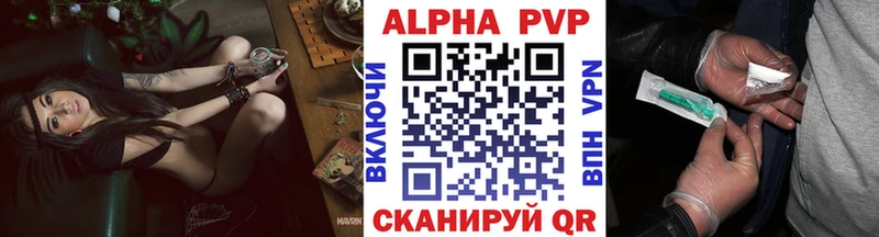 Купить  Карпинск  A-PVP мука 