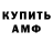 КЕТАМИН VHQ Elnur Akyl