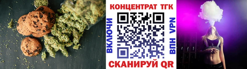 Купить  Карпинск  Печенье с ТГК марихуана 