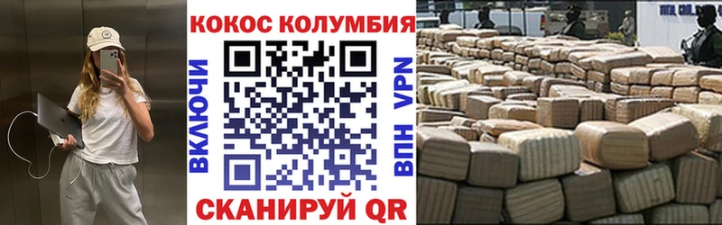 Cocaine Fish Scale  Купить  Карпинск 