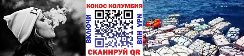 КОКАИН 97% Карпинск