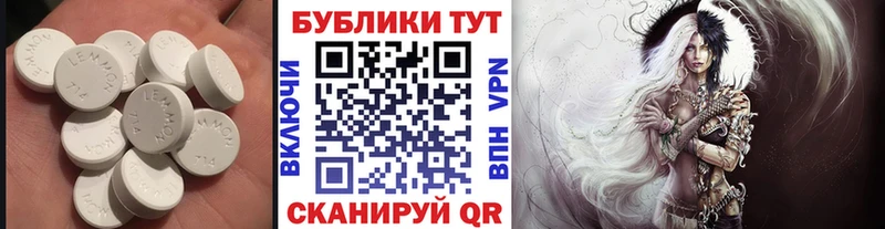 Экстази XTC  Купить где  Карпинск 
