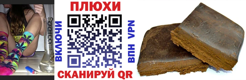 Купить  Карпинск  Гашиш индика сатива 