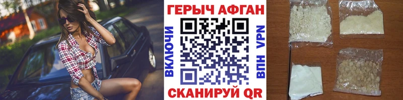 Купить закладки  Карпинск  Героин гречка 