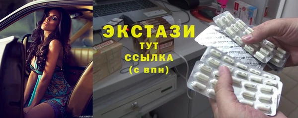 ECSTASY Зерноград