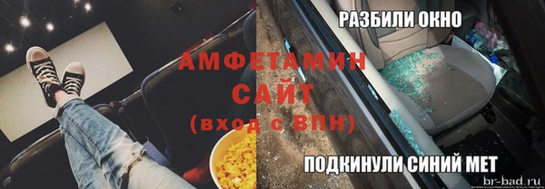 MDMA Зеленокумск