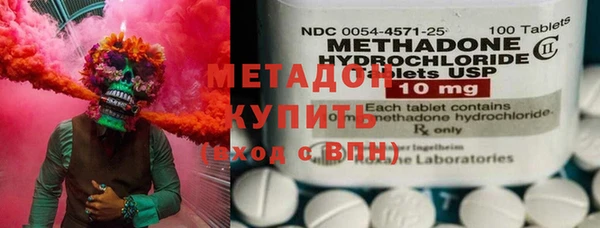 MDMA Зеленокумск