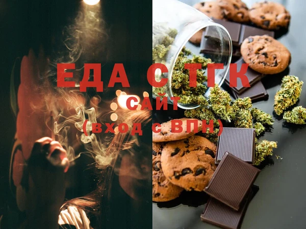 ECSTASY Зерноград