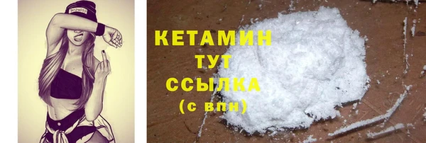 MDMA Зеленокумск