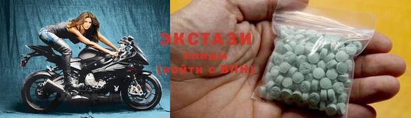 MDMA Зеленокумск