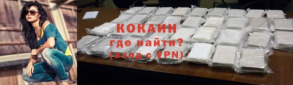 дистиллят марихуана Зеленодольск