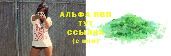 MDMA Зеленокумск