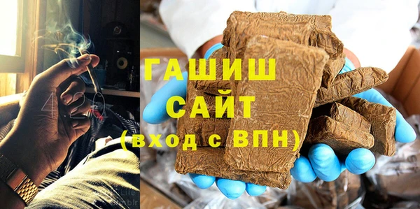 дистиллят марихуана Зеленодольск