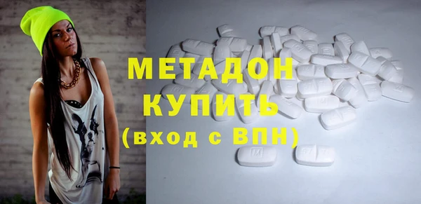 дистиллят марихуана Зеленодольск