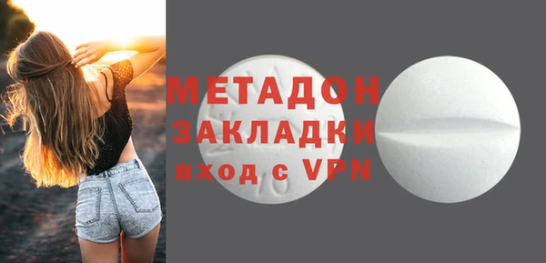 дистиллят марихуана Зеленодольск