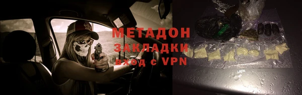 дистиллят марихуана Зеленодольск