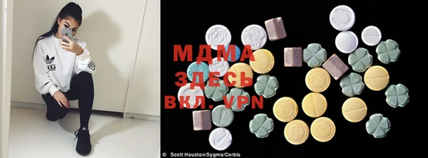 дистиллят марихуана Зеленодольск