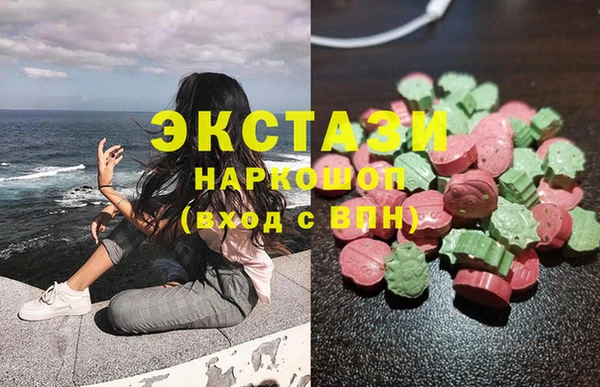 MDMA Зеленокумск