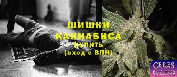 дистиллят марихуана Зеленодольск