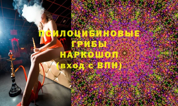 ECSTASY Зерноград