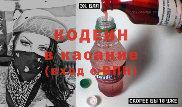 MDMA Зеленокумск
