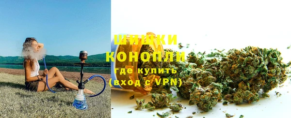 мефедрон Заволжск