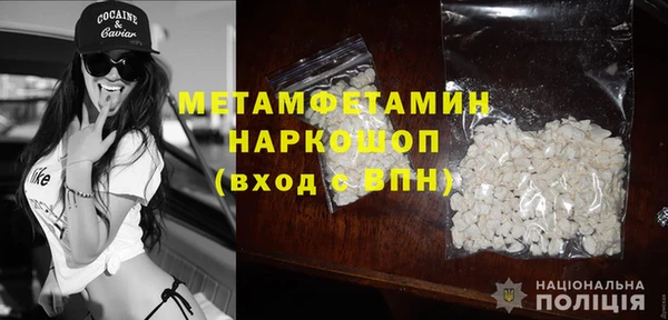 дистиллят марихуана Зеленодольск