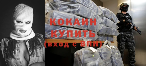 MDMA Зеленокумск