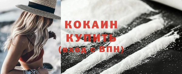 дистиллят марихуана Зеленодольск