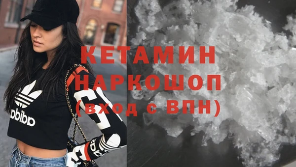 мефедрон Заволжск