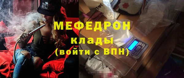 дистиллят марихуана Зеленодольск