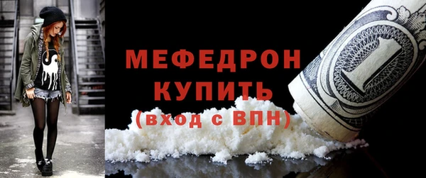 дистиллят марихуана Зеленодольск
