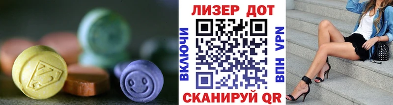 ЛСД экстази кислота  Купить  Карпинск 
