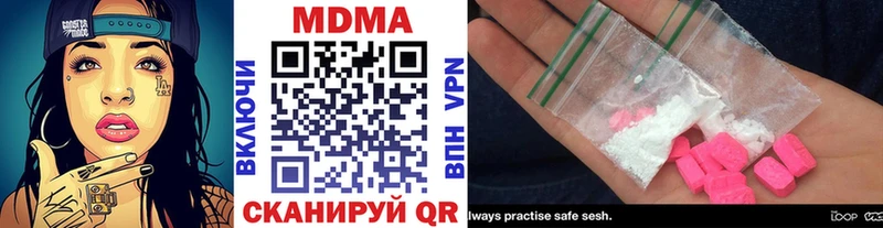 MDMA VHQ  Купить где  Карпинск 