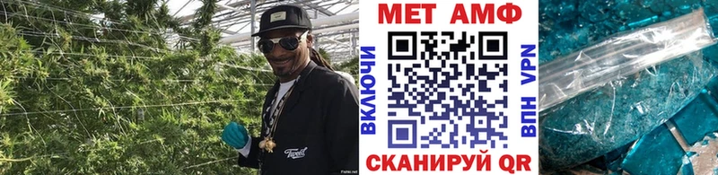 Купить закладки Карпинск Первитин мет