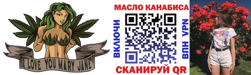 Купить где  Карпинск  ТГК концентрат 